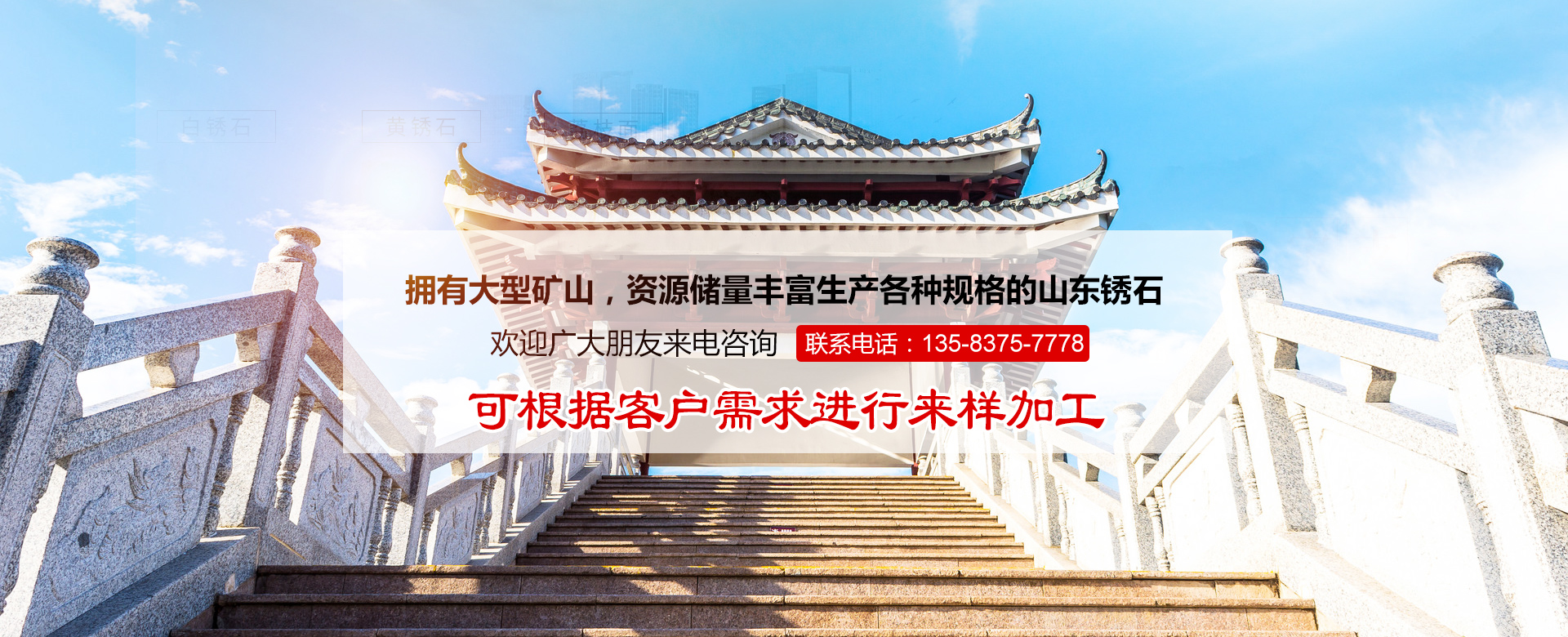 幻灯片
